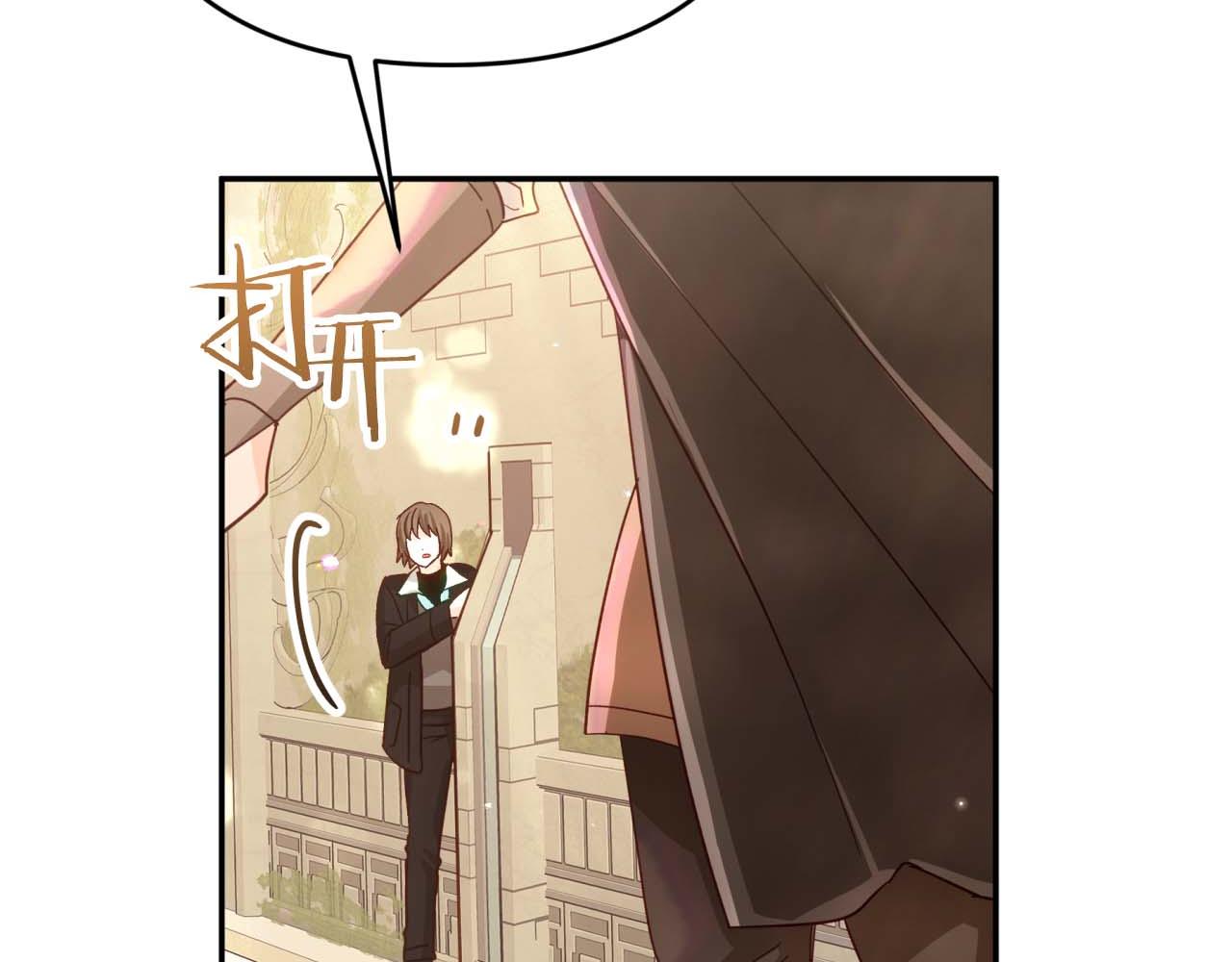第81话 世界树的请求204