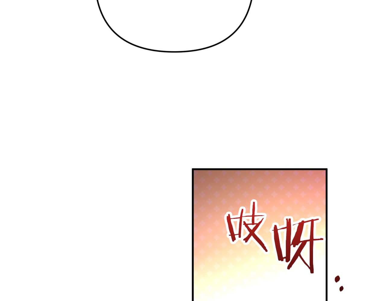 第81话 世界树的请求206