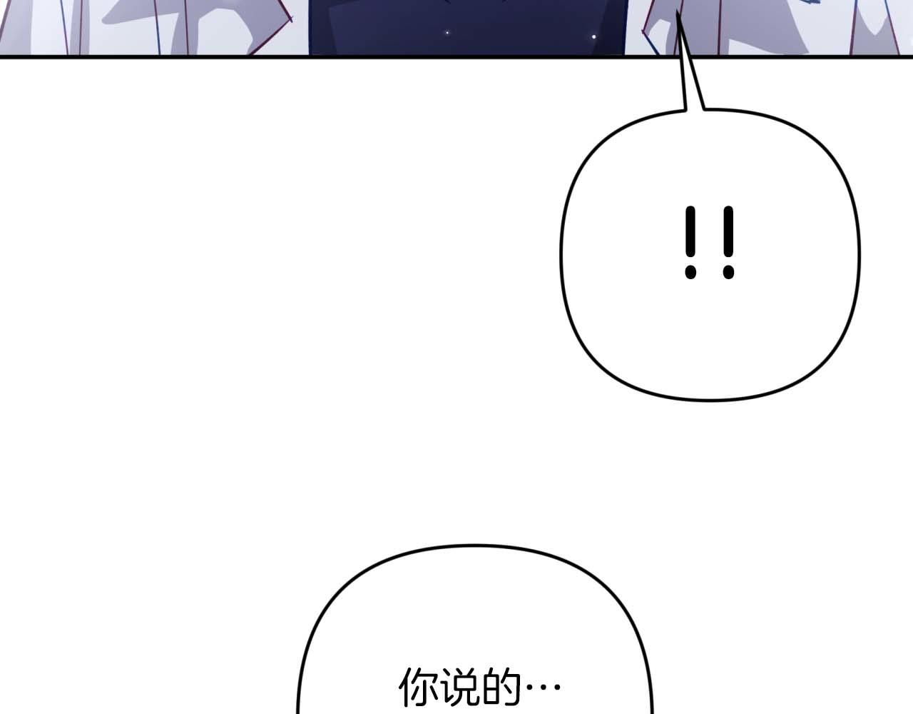 第81话 世界树的请求217