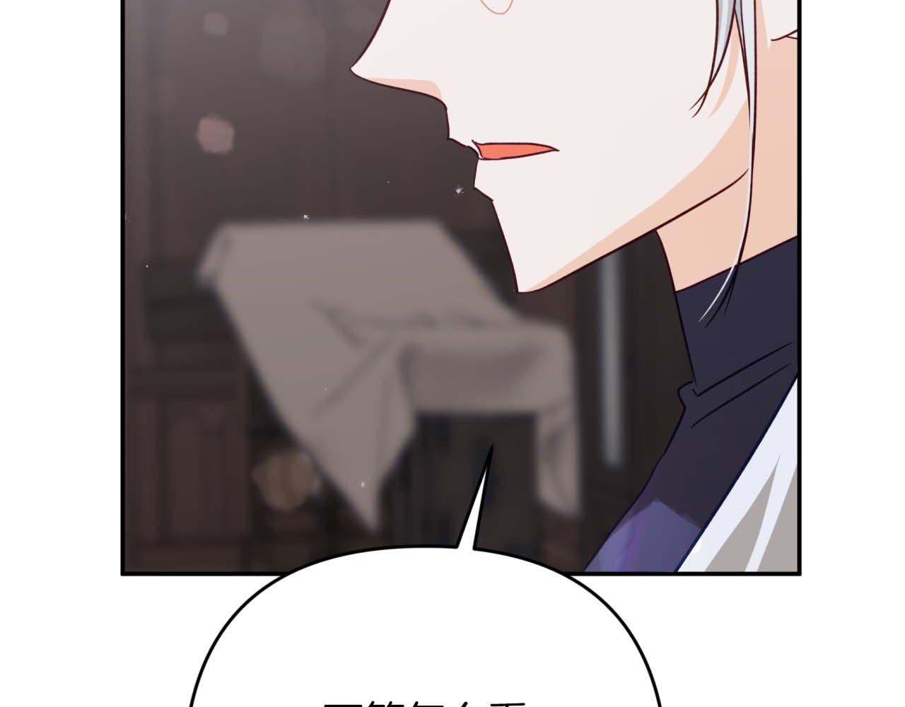 第81话 世界树的请求228