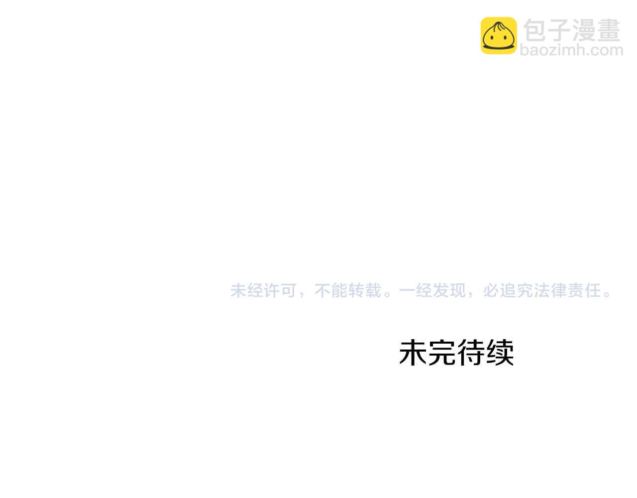 第81话 世界树的请求236