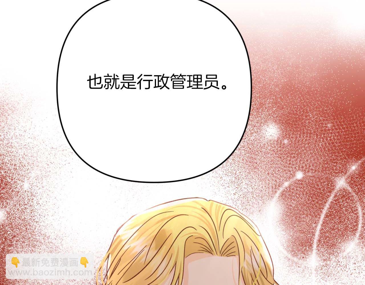 第81话 世界树的请求26