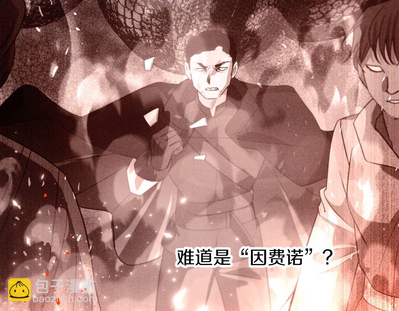 第81话 世界树的请求34