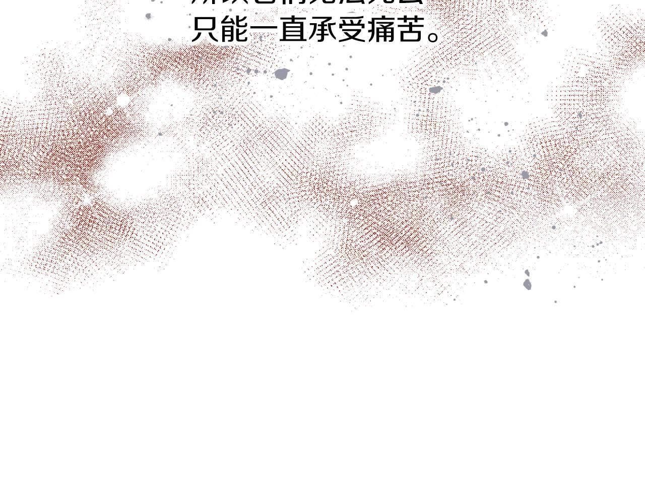 第81话 世界树的请求50