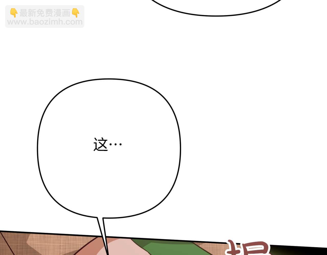 第81话 世界树的请求54