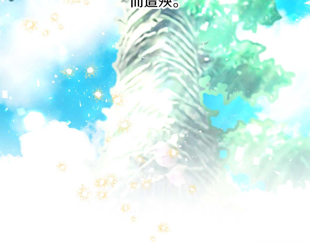 第81话 世界树的请求61