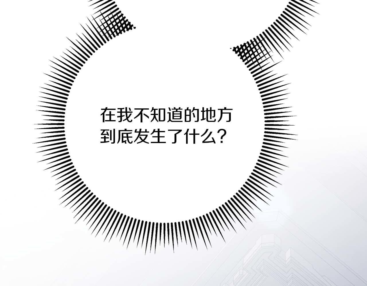 第81话 世界树的请求76