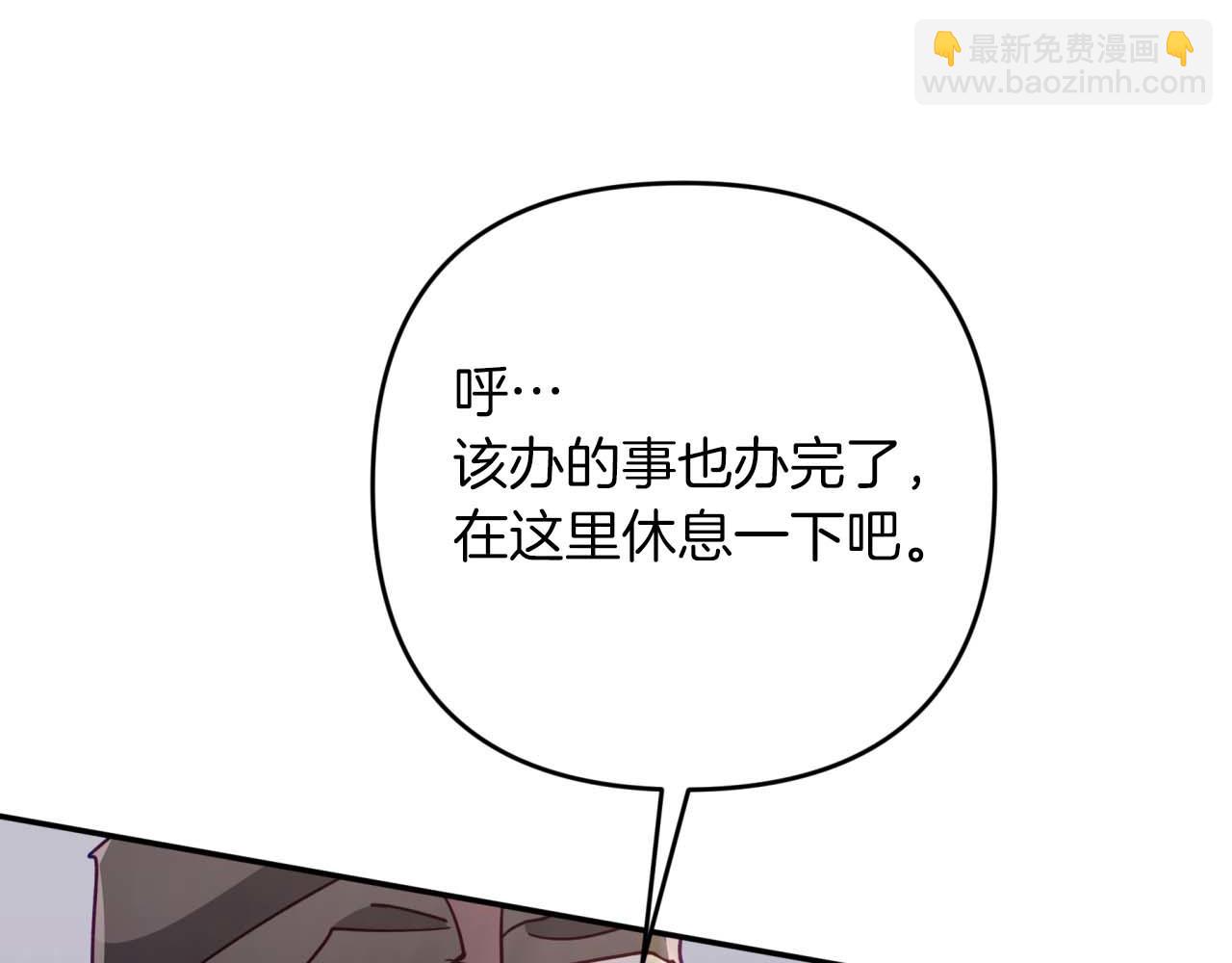 第81话 世界树的请求80