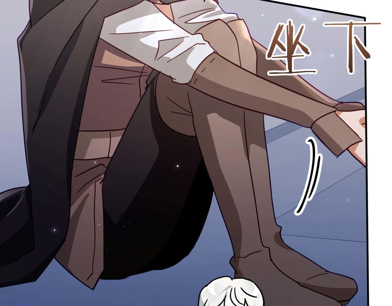 第81话 世界树的请求81
