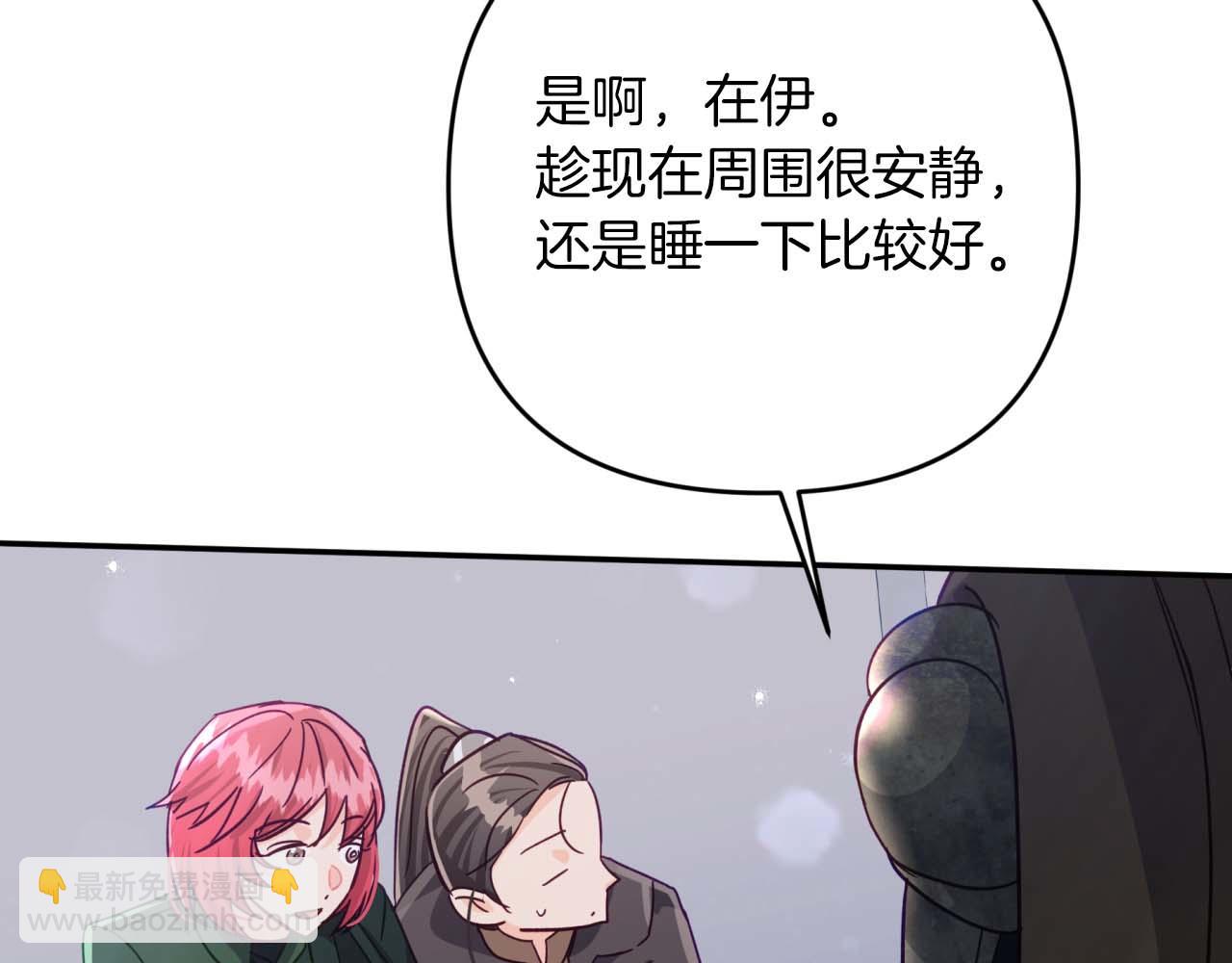 第81话 世界树的请求83