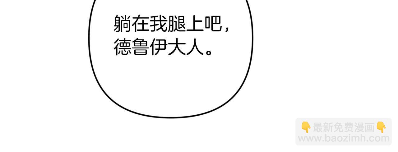 第81话 世界树的请求85