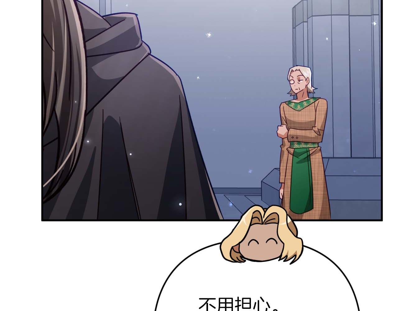 第81话 世界树的请求87