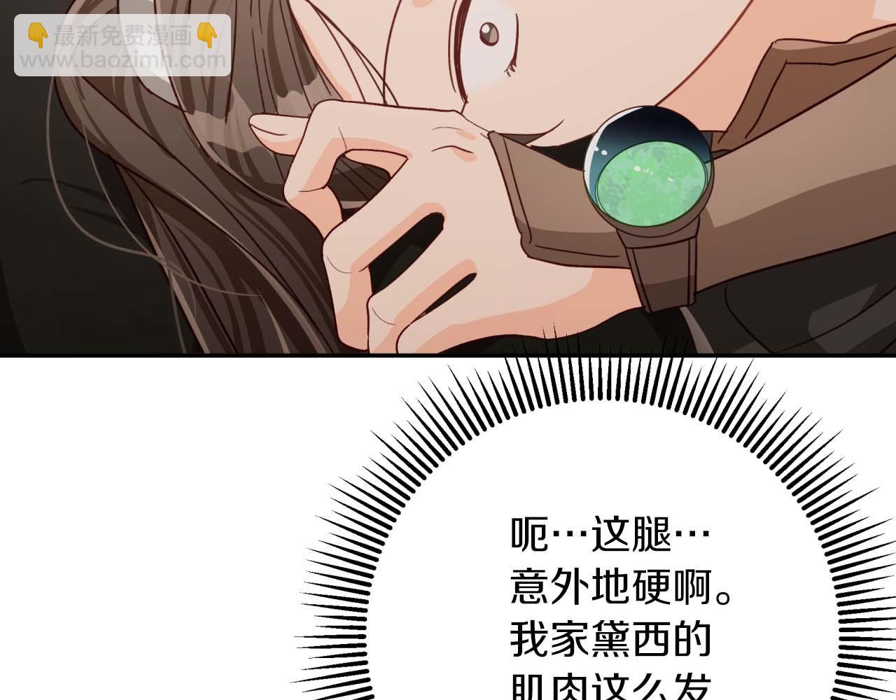 第81话 世界树的请求90