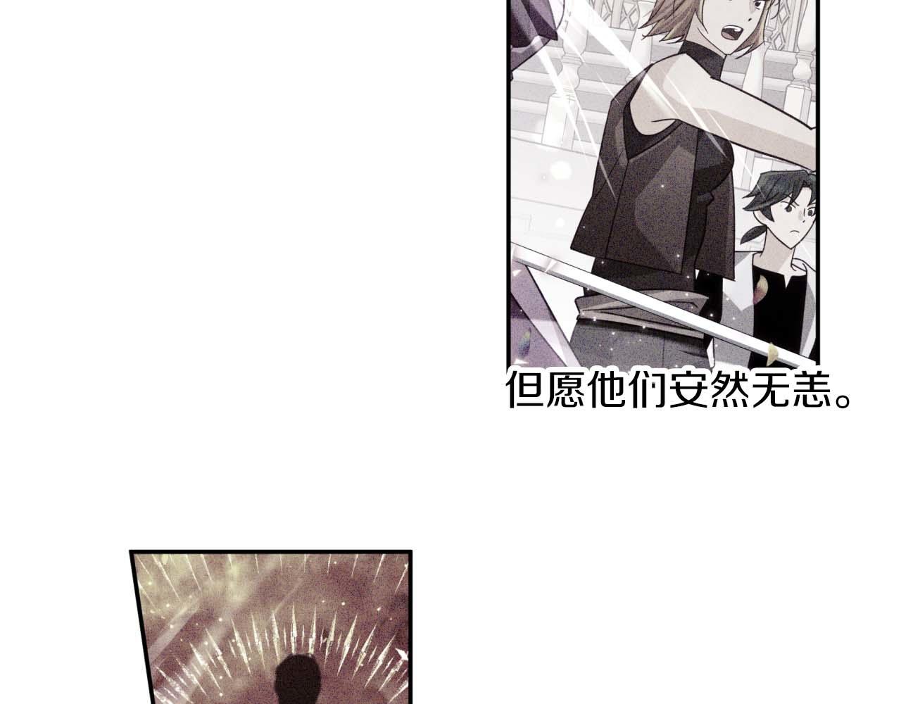 第81话 世界树的请求94