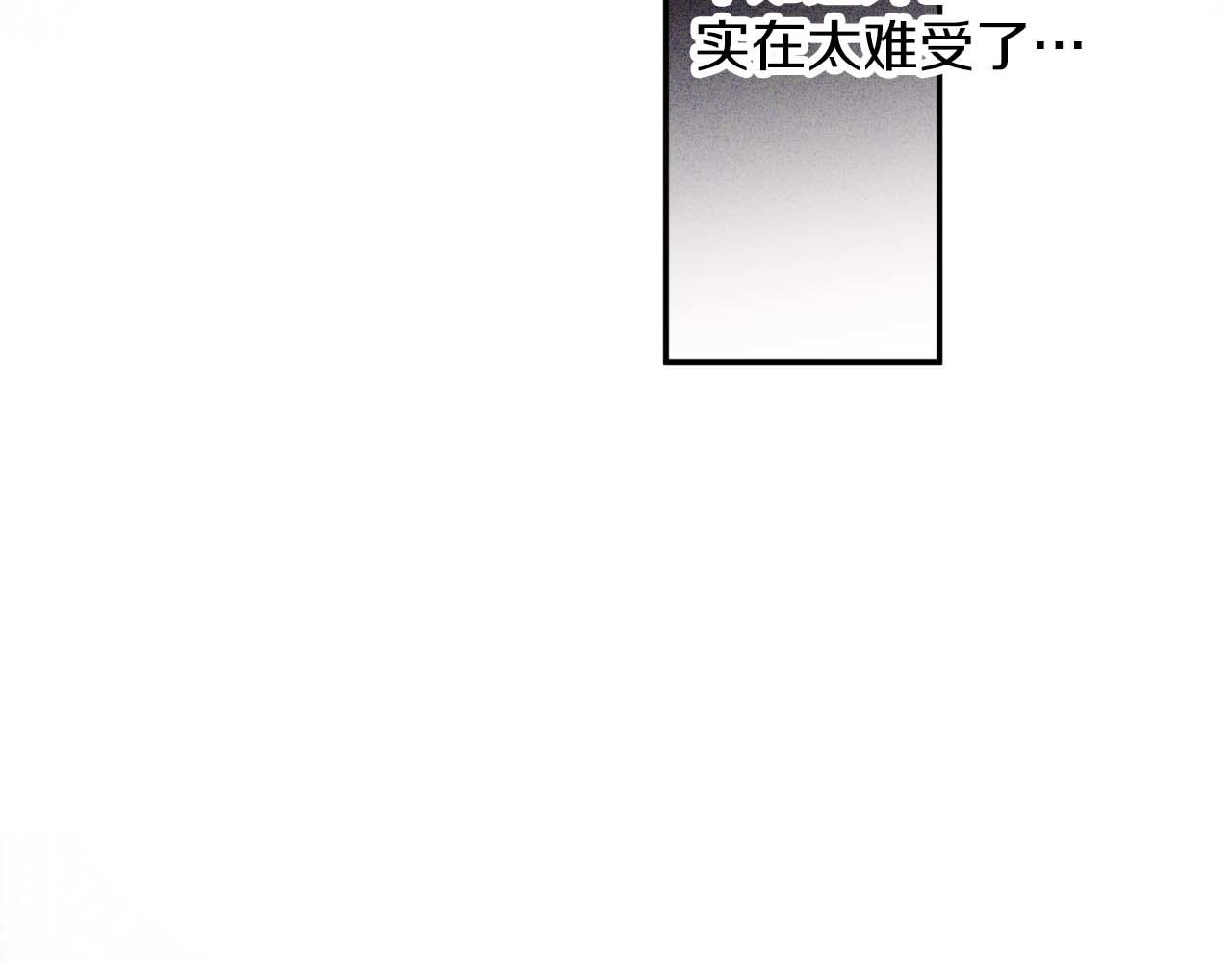 第81话 世界树的请求96