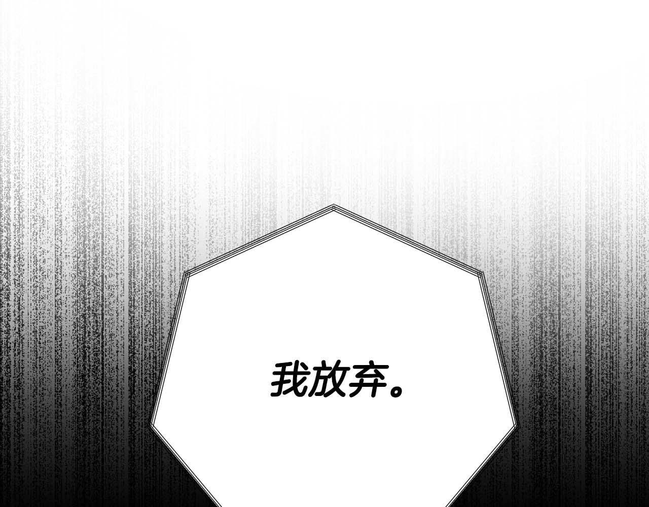 第81话 世界树的请求97