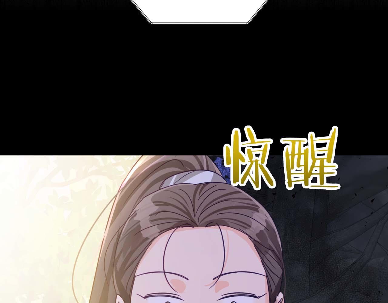 第81话 世界树的请求98
