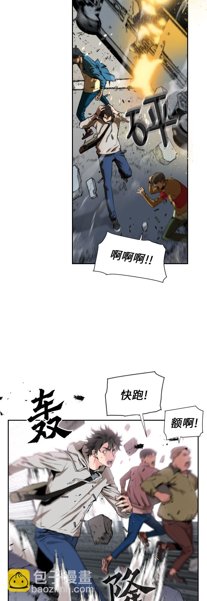 第1话18