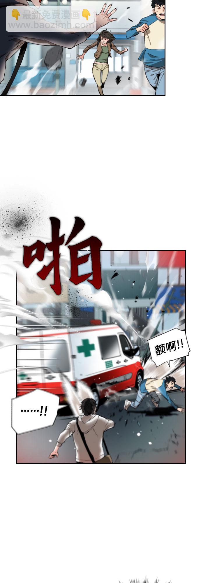 第1话20
