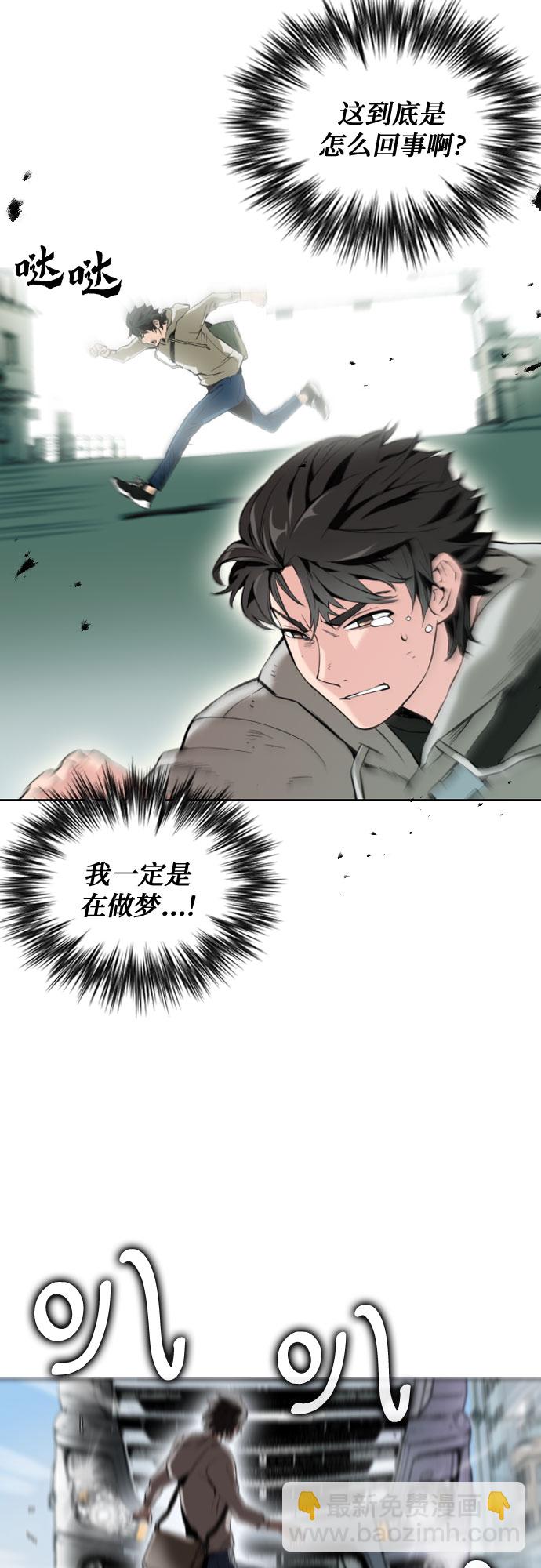第1话21