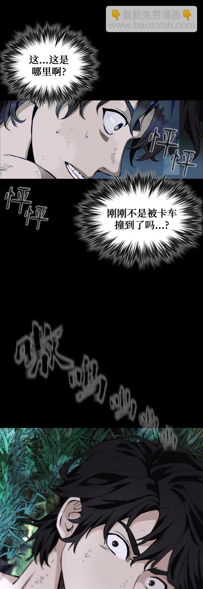 第1话27