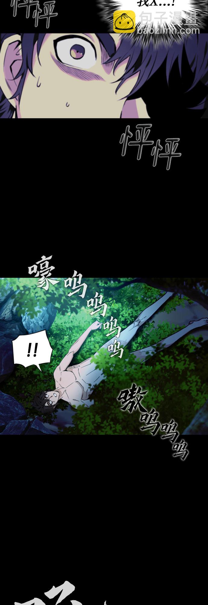 第1话30