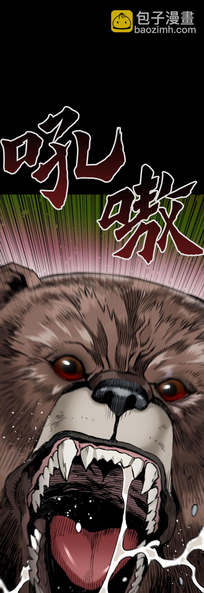 第1话34