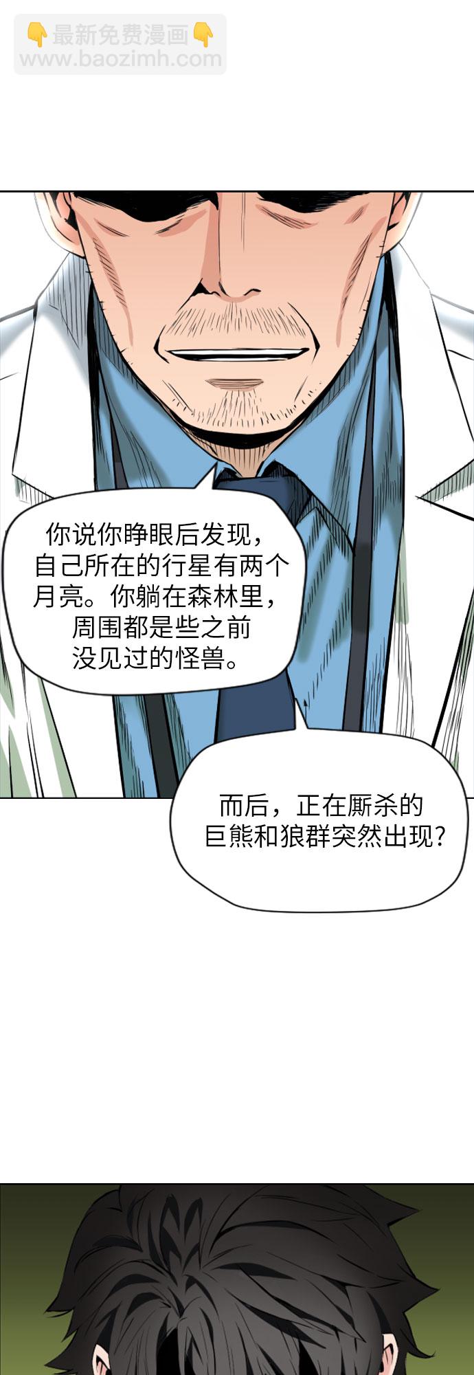 第1话38