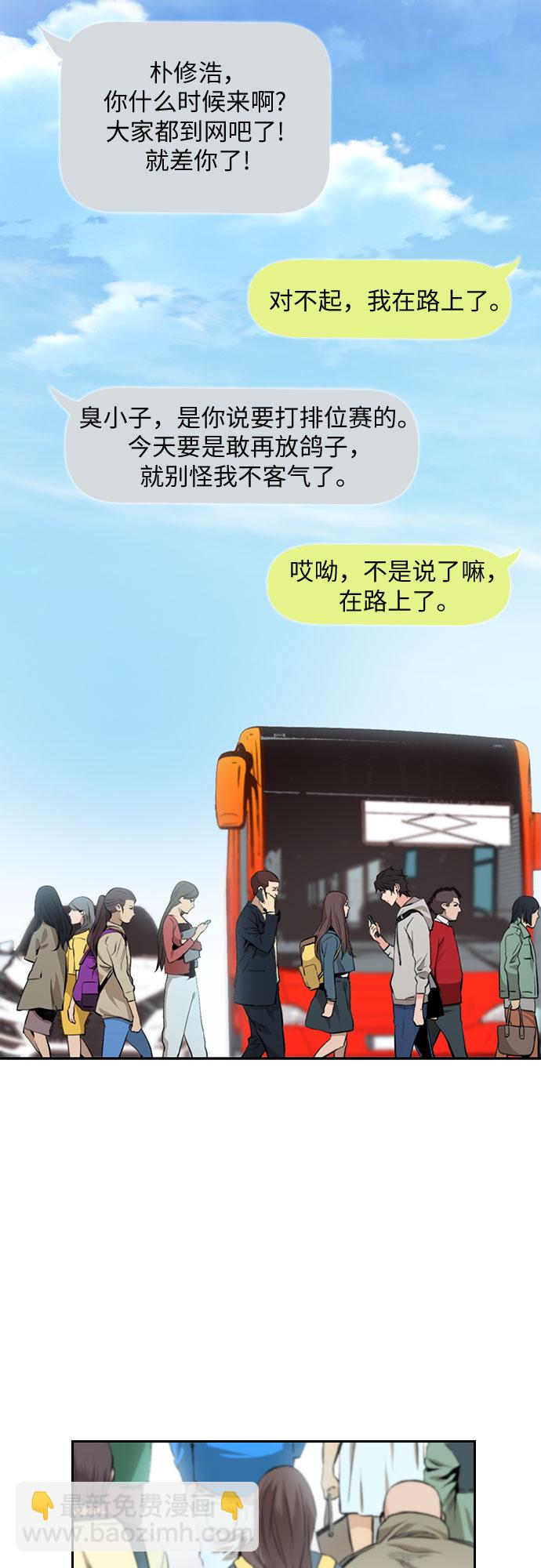 第1话4