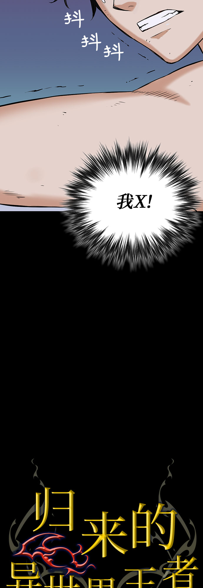 第1话46