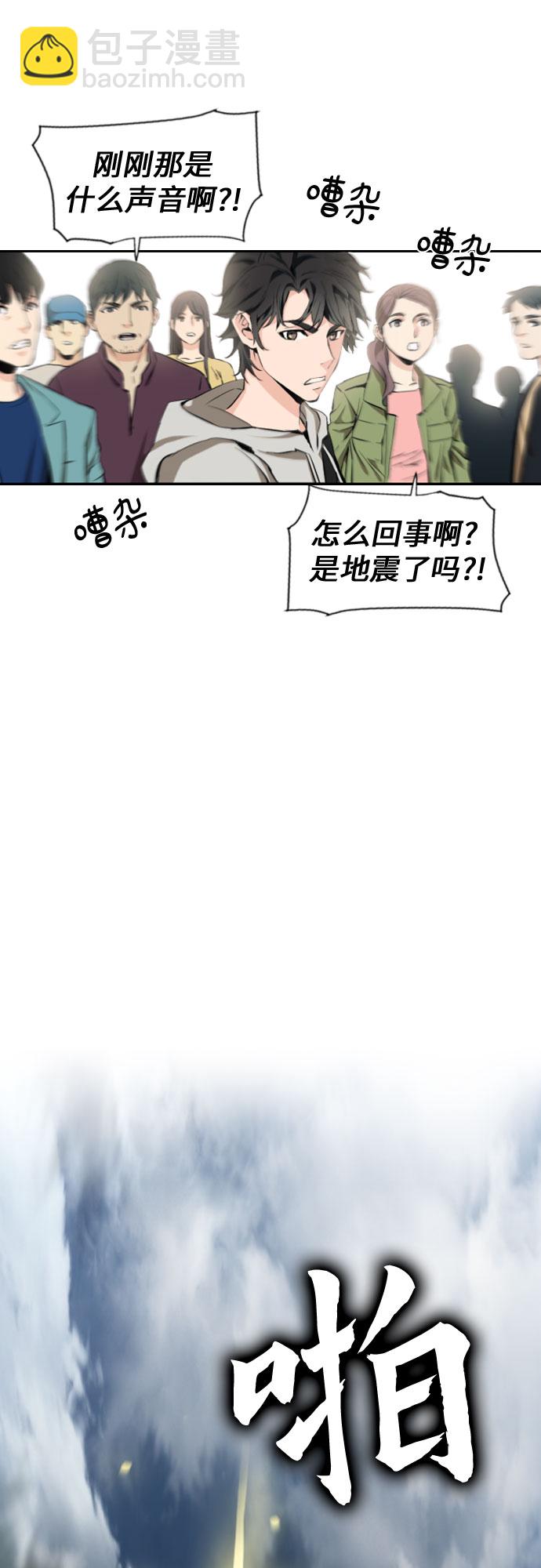 第1话8