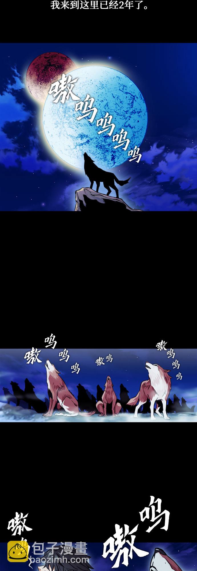 第3话13