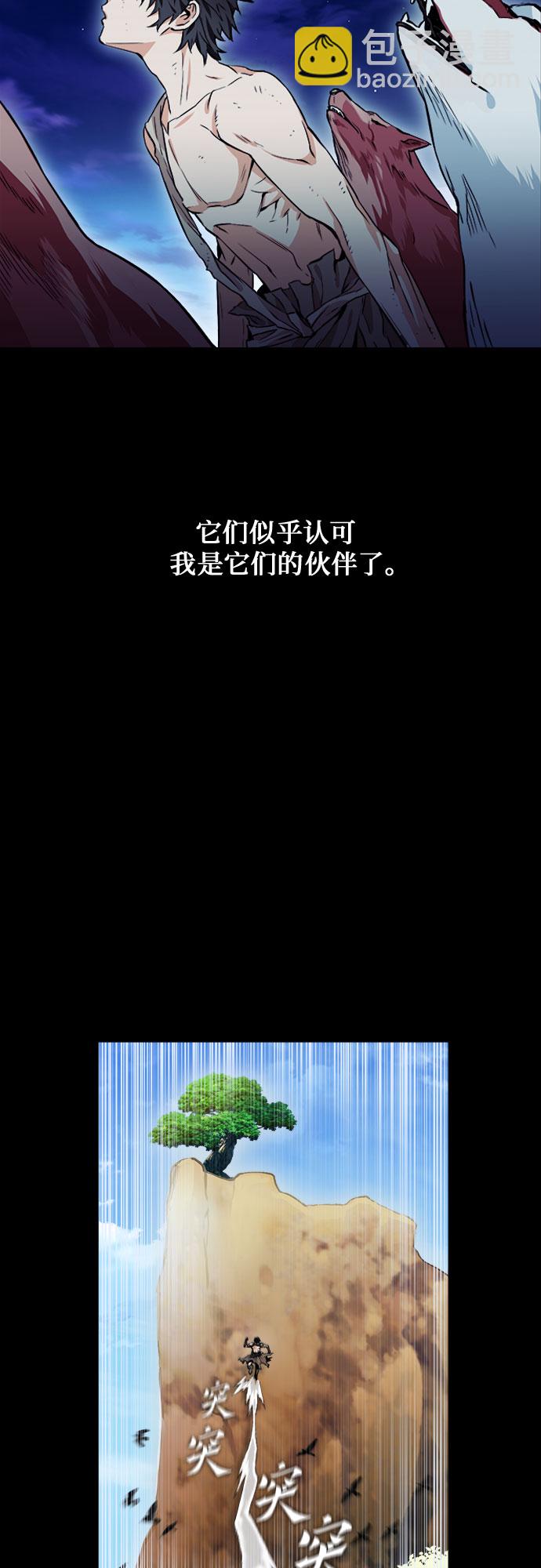 第3话14