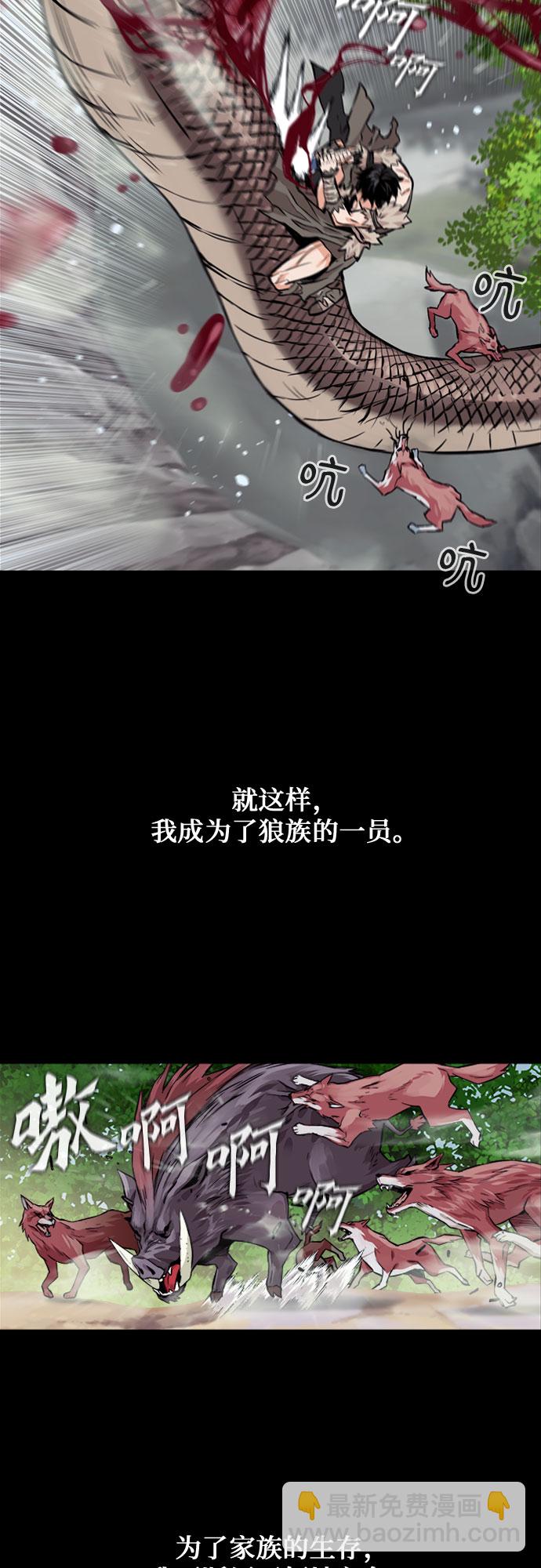 第3话18