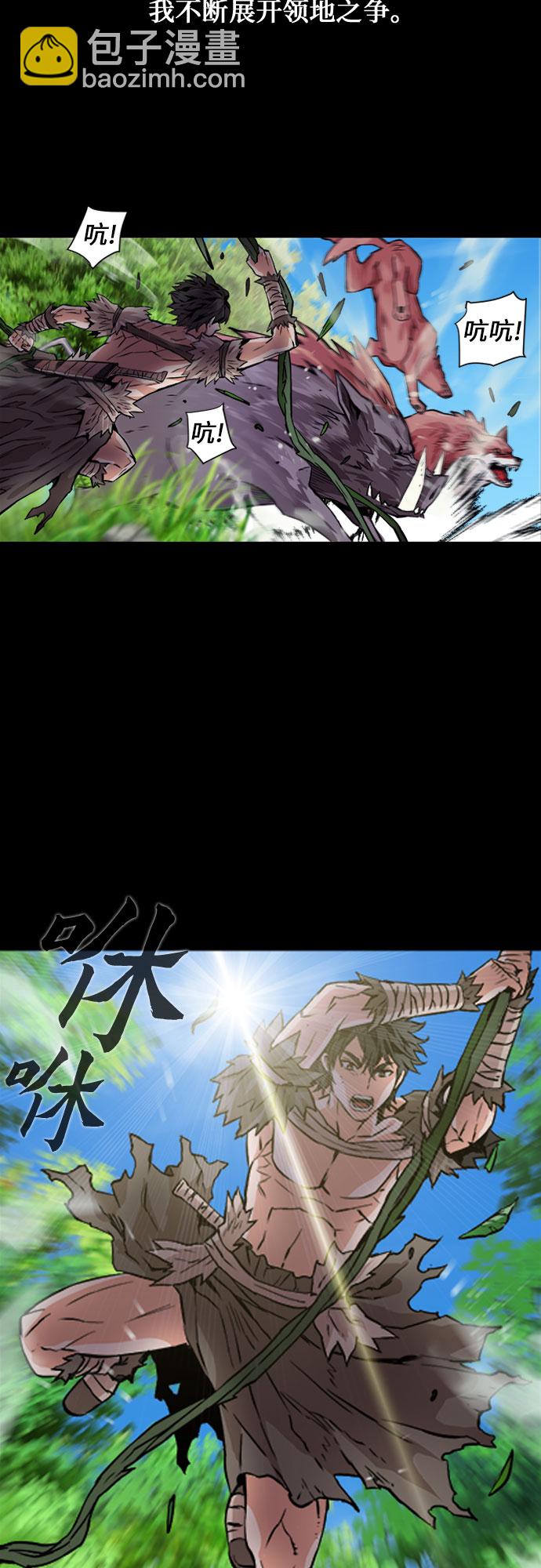 第3话19
