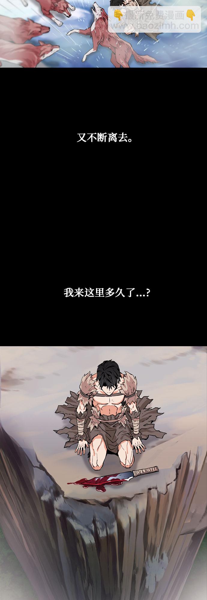 第3话24