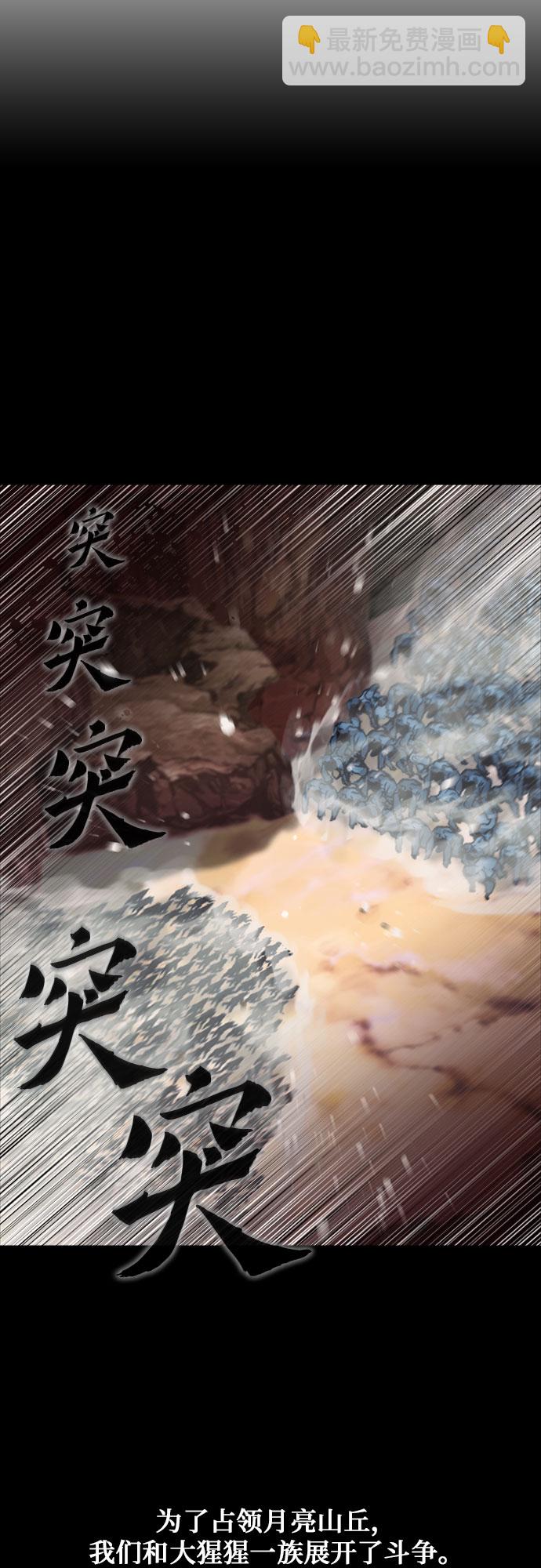 第3话26