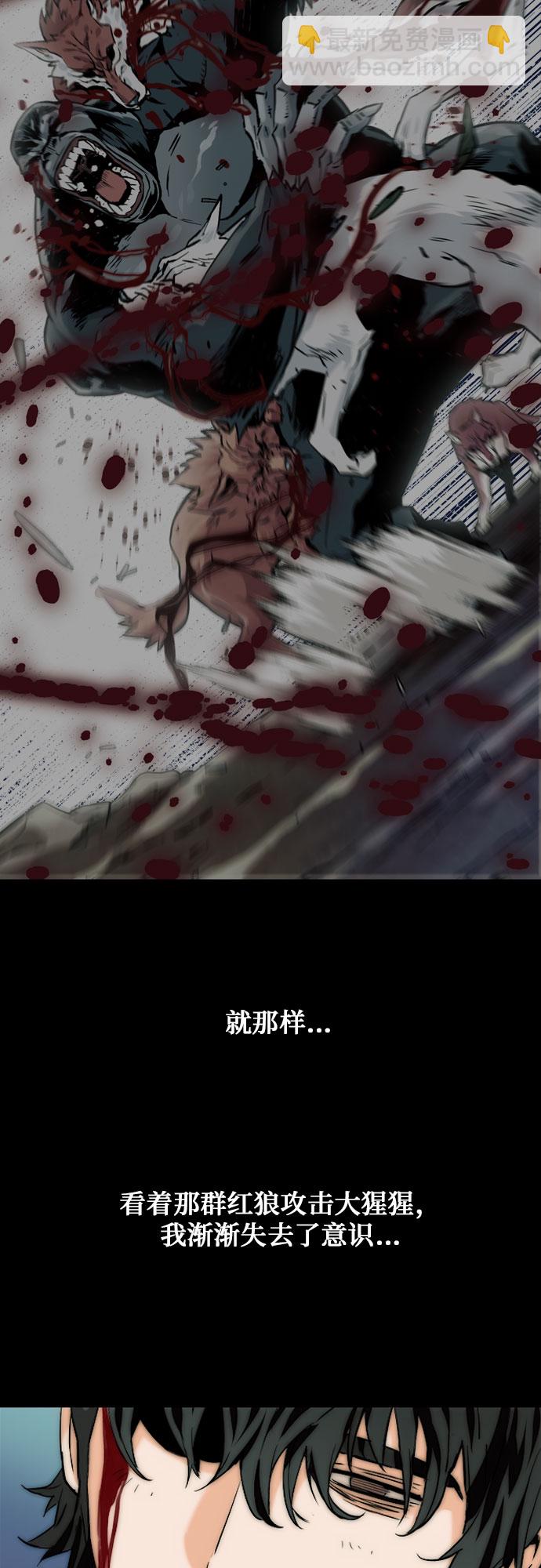 第3话4