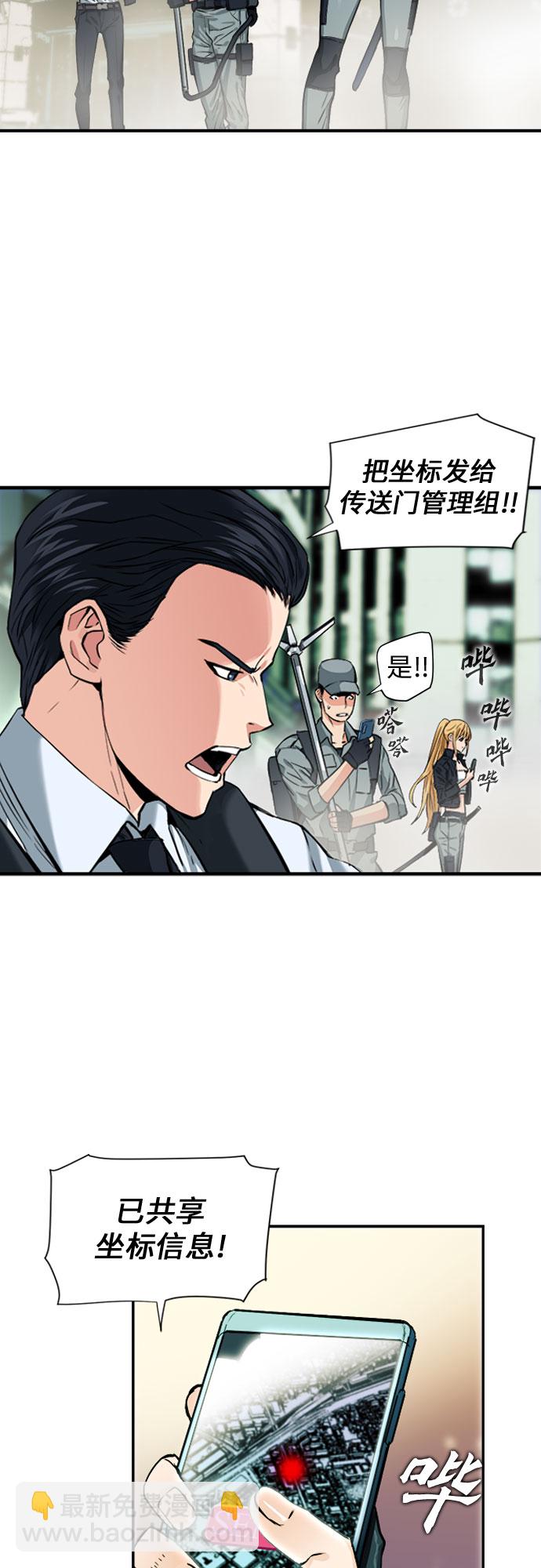 第3话44