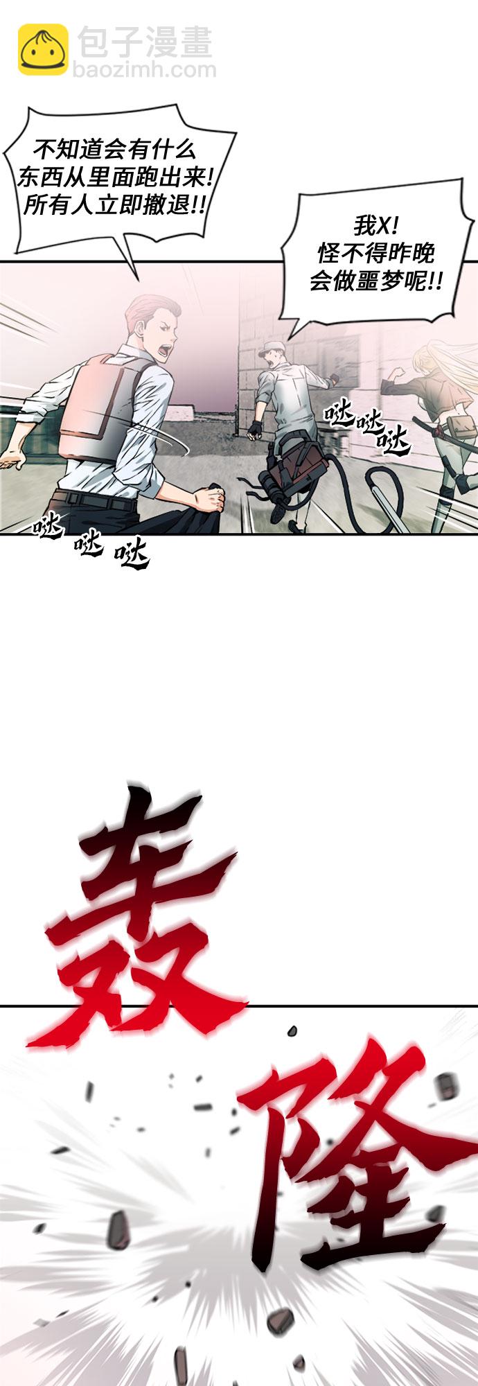 第3话46