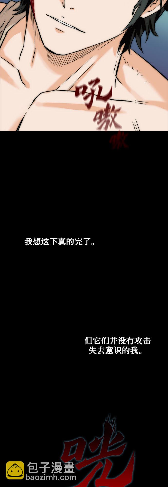 第3话5