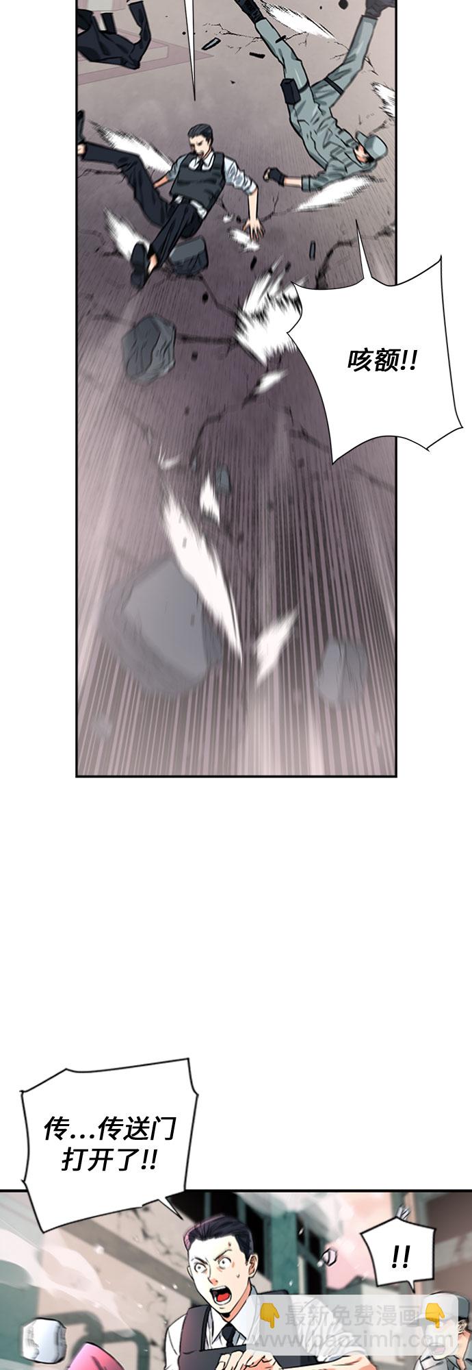 第3话52