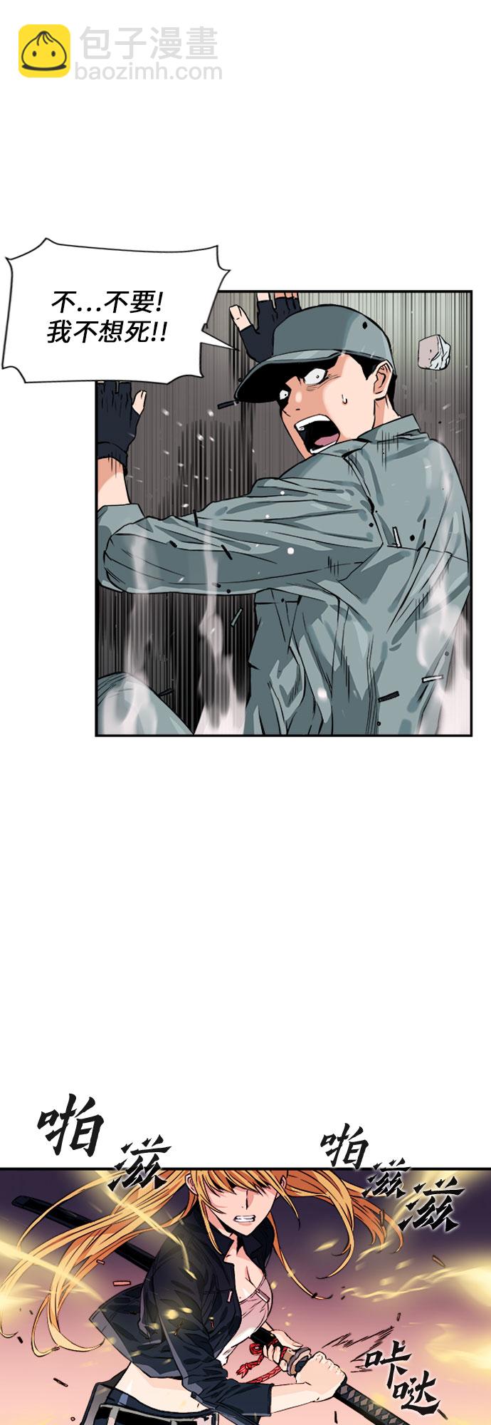 第3话54