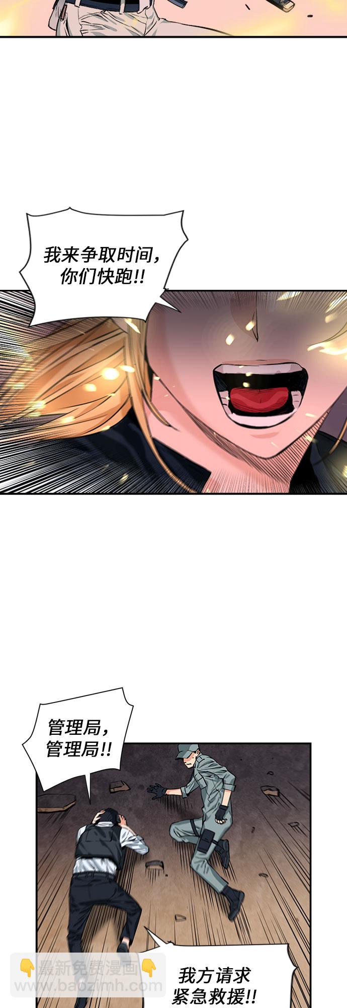 第3话55