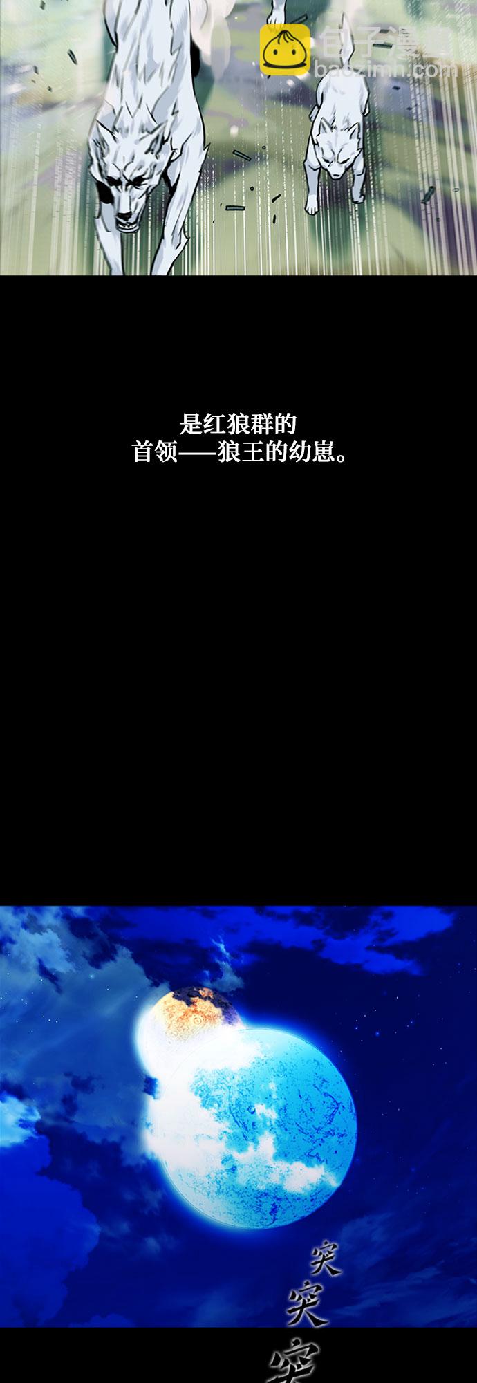 第3话7