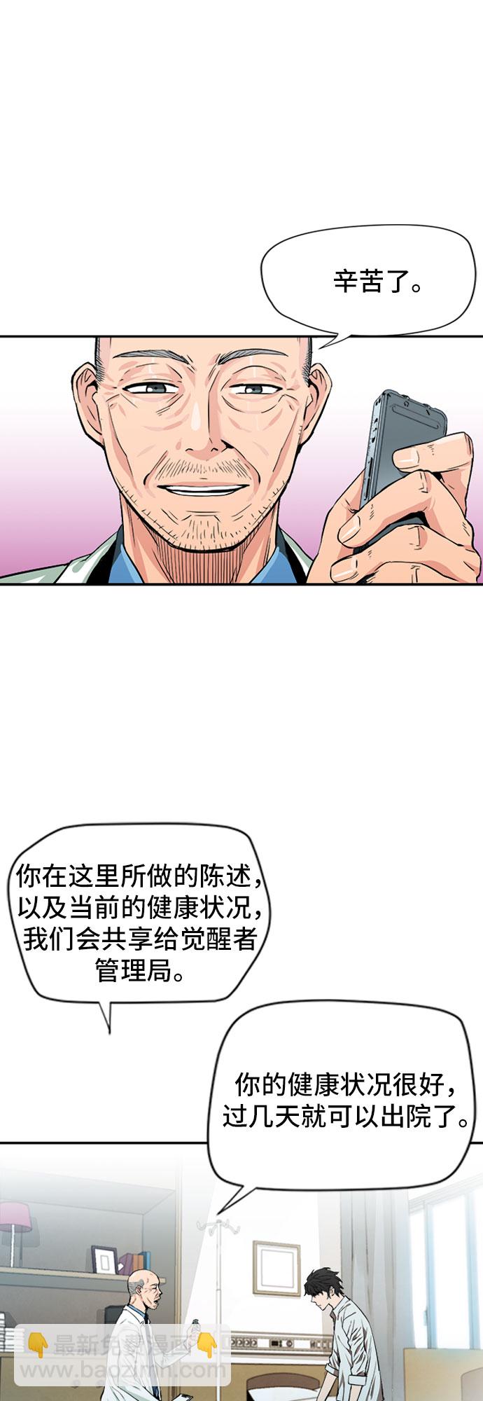 第4话12