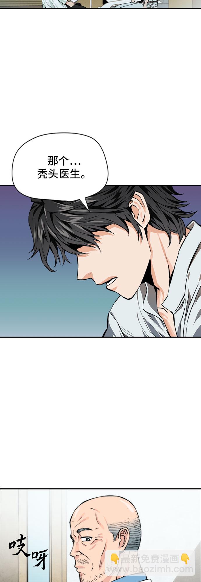 第4话13