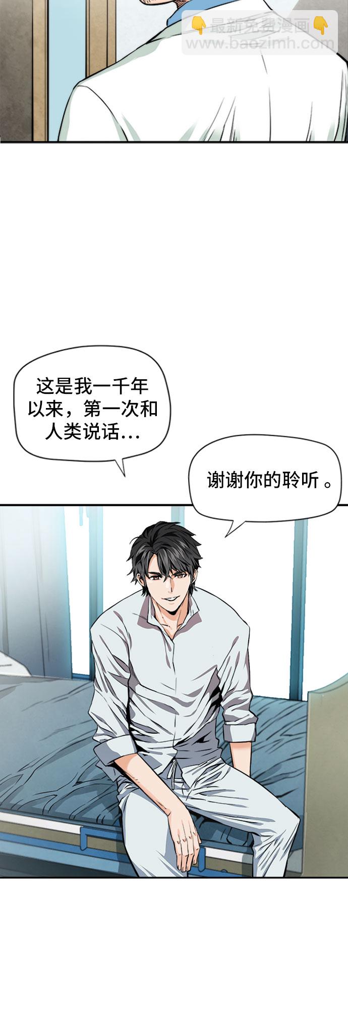 第4话14