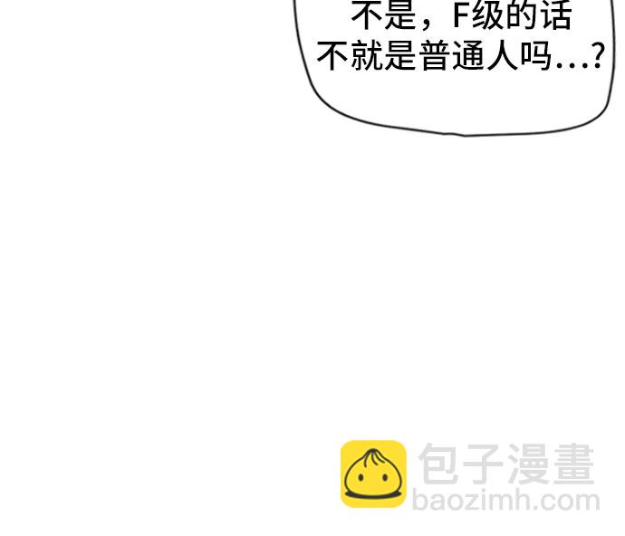 第4话22