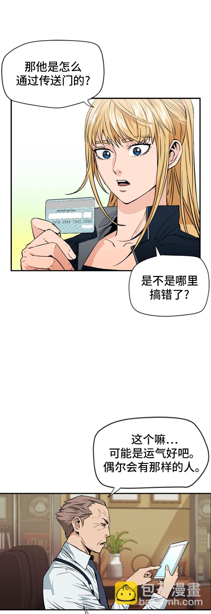 第4话23